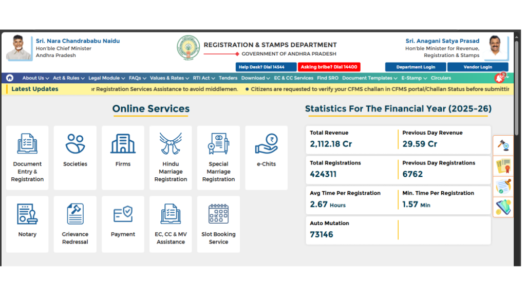 igrs ap portal